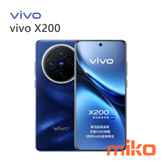 vivo X200 海洋之心